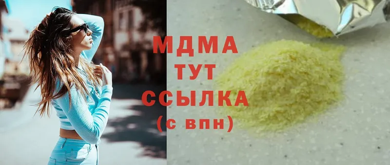 дарнет шоп  OMG зеркало  MDMA кристаллы  Губаха 